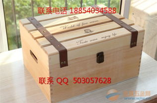 北京紅酒木盒,上海紅酒盒,廣州木制紅酒包裝盒,深圳木盒加工廠