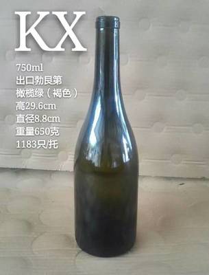 【玻璃瓶廠(chǎng)家,供應(yīng)墨綠色紅酒瓶】報(bào)價(jià)_供應(yīng)商_圖片-徐州天宏益華玻璃科技